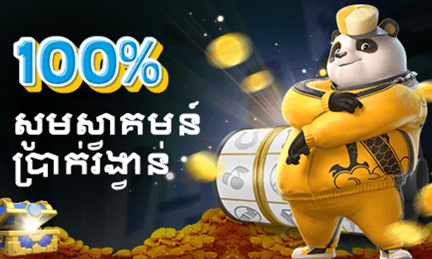 12BetKH Cambodia.png pro KM.png